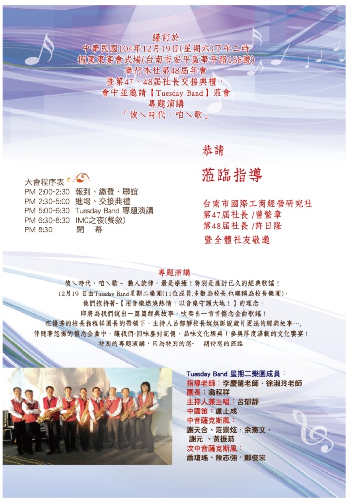 邀請卡-內-裁182x262